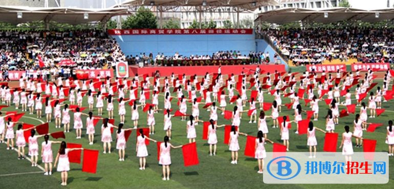 陜西國際商貿(mào)學(xué)院2019年單招錄取分?jǐn)?shù)線