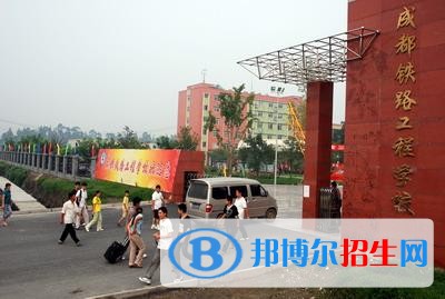 成都讀中專學校有用嗎