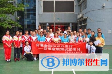 貴陽(yáng)初中畢業(yè)讀什么中專(zhuān)學(xué)校好
