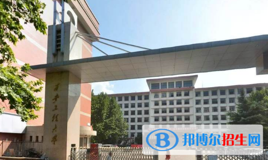西安工程大學(xué)2019年單招錄取分數(shù)線