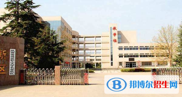 陜西建筑職工大學單招簡章