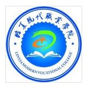 臨夏現(xiàn)代職業(yè)學(xué)院?jiǎn)握? onerror=