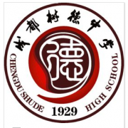 樹德中學