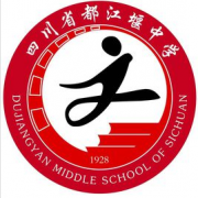 都江堰中學