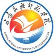 甘肅民族師范學(xué)院?jiǎn)握? onerror=