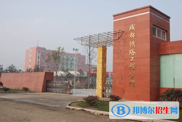 成都在中專學校學什么專業(yè)好