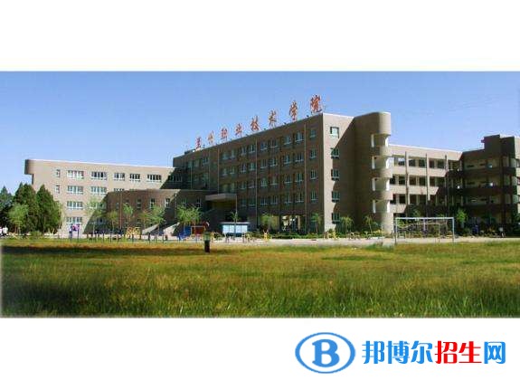 蘭州職業(yè)技術(shù)學(xué)院?jiǎn)握袌?bào)名條件