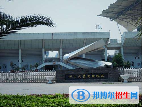 成都中專學校什么專業(yè)有前途