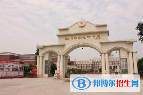 貴陽中專學校亂嗎
