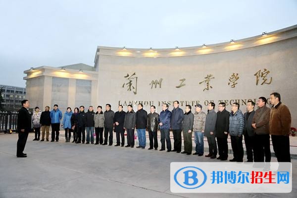 蘭州工業(yè)學(xué)院單招報名時間