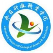 棗莊科技職業(yè)學(xué)院?jiǎn)握? onerror=