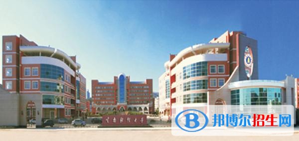 云南中專學(xué)校和職高哪個(gè)好