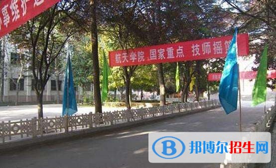 陜西高中畢業(yè)上什么中專學(xué)校好