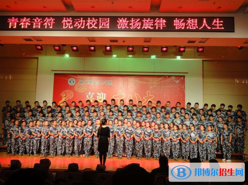 聊城職業(yè)技術學院單招成績查詢時間