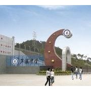 三臺蘆溪中學