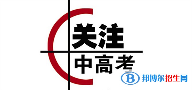 綿陽中專學(xué)?？梢钥即髮W(xué)嗎