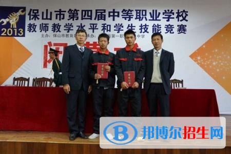 云南高中畢業(yè)什么讀中專學(xué)校