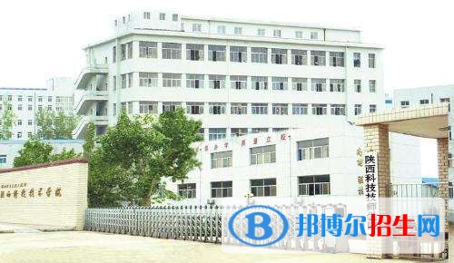 陜西中專學(xué)校和職高哪個(gè)好