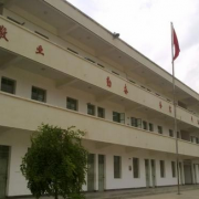 冕寧宏模中學