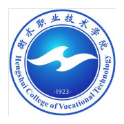 衡水職業(yè)技術(shù)學(xué)院?jiǎn)握? onerror=