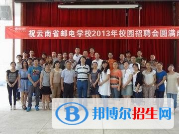 云南高中女生讀什么中專學(xué)校好