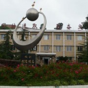四川夾江中學