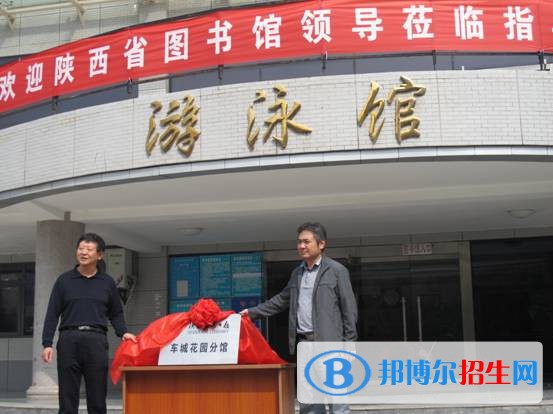 陜西什么中專學校最有前途
