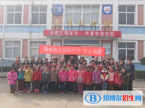 陜西現(xiàn)在中專學校學什么專業(yè)好