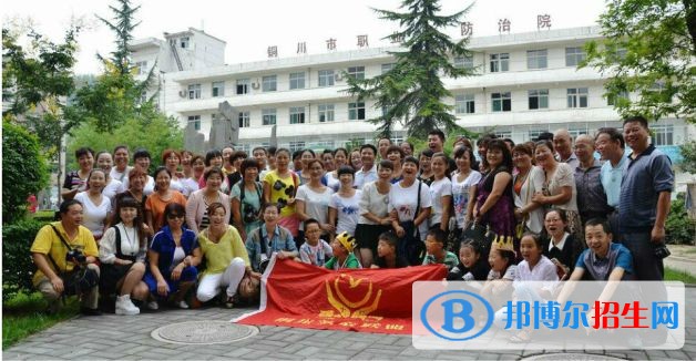 陜西中專學校算什么學歷