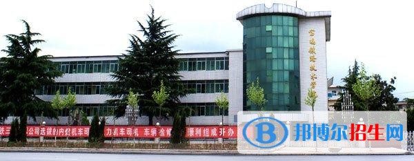 陜西好的中專學校