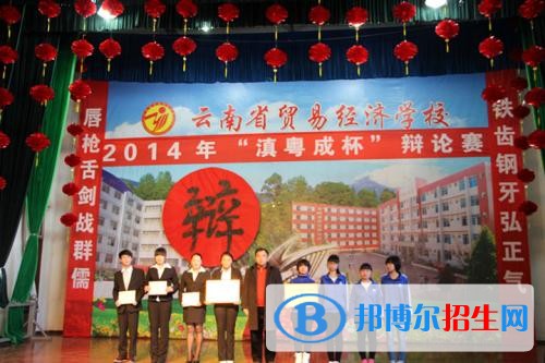 昆明中專學校好還是職高好