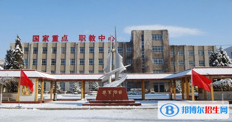 張家口職業(yè)技術(shù)學院單招簡章