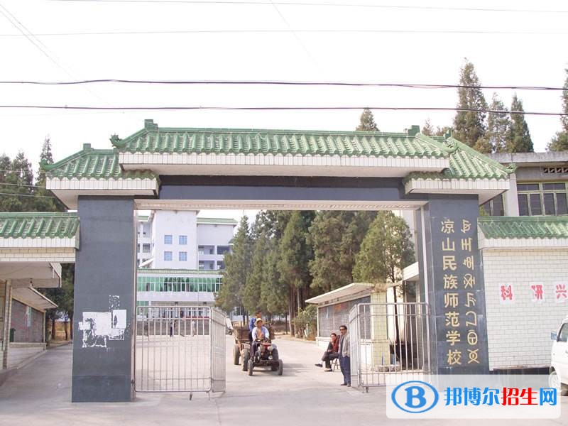 四川沒高中畢業(yè)證能去中專學(xué)校