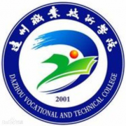達州職業(yè)技術(shù)學院五年制大專