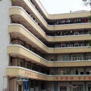 廣東勞動就業(yè)技工學(xué)校