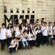 廣州廣播電視大學附設職業(yè)技術 