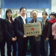 廣州海珠商務職業(yè)學校