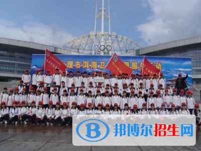大理哪所中專學校最好就業(yè)