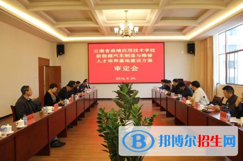 曲靖哪所中專(zhuān)學(xué)校比較好就業(yè)