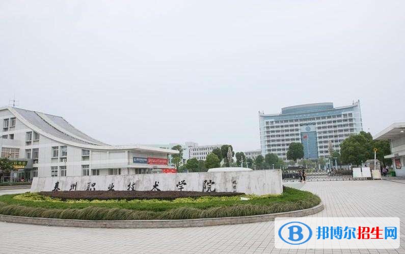 泰州職業(yè)技術(shù)學(xué)院?jiǎn)握谐煽?jī)查詢時(shí)間