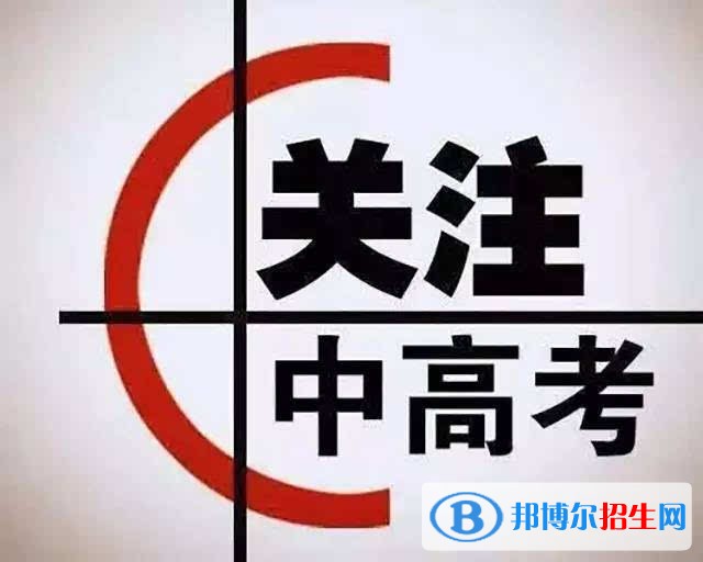 遵義職高和中專學校有哪些區(qū)別