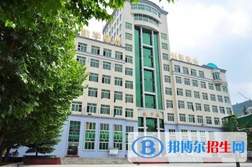 遵義什么是中專學校