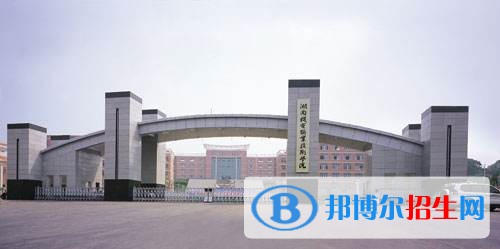 南京機(jī)電職業(yè)技術(shù)學(xué)院2019年單招錄取分?jǐn)?shù)線