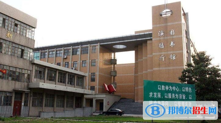 安徽醫(yī)藥高等?？茖W(xué)校單招報(bào)名條件