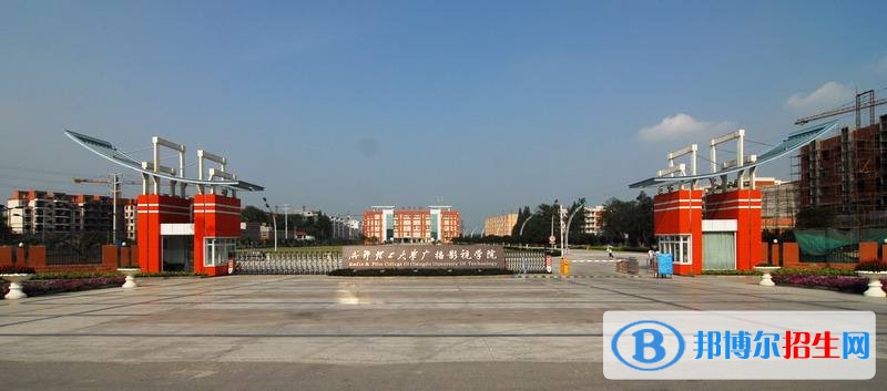 安徽醫(yī)藥高等專科學(xué)校單招報(bào)名時(shí)間