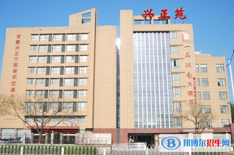 安徽經(jīng)濟管理干部學院單招成績查詢時間