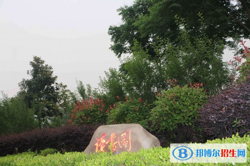 皖西衛(wèi)生職業(yè)學院單招簡章