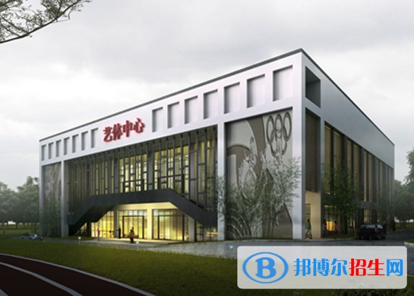 徽商職業(yè)學(xué)院單招報名條件