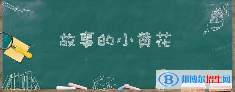 紅河沒(méi)有畢業(yè)證可以讀中專(zhuān)學(xué)校嗎