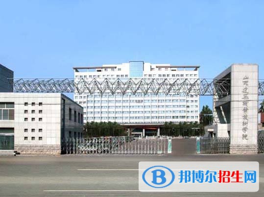 山西工程職業(yè)技術學院單招成績查詢時間